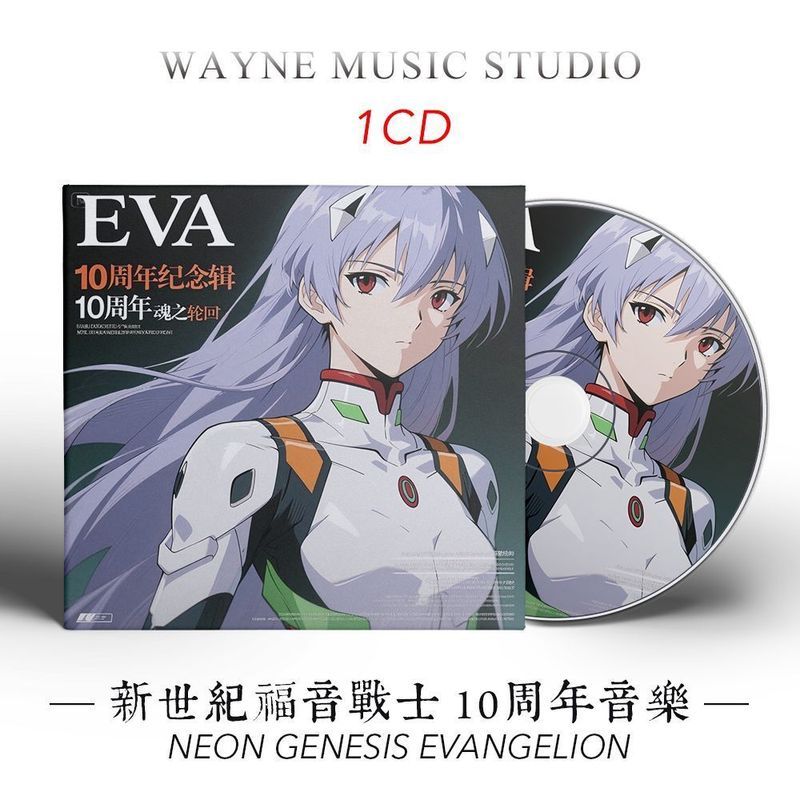 EVA Evangelion Kỷ niệm 10 năm tái sinh Yoko Takahashi Lossless Song Cd Disc 8 / 6 / 1