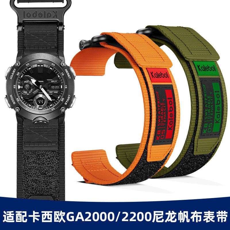 Thích hợp cho dây đeo đồng hồ Casio GA-2300 / 2200 / 2000 G-SHOCK Dây đeo vải Nylon leo núi ngoài tr