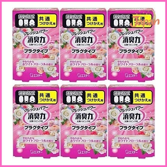 [Direct from Japan]Bulk purchase deodorizing power, plug type, deodorant air freshener, room use, re