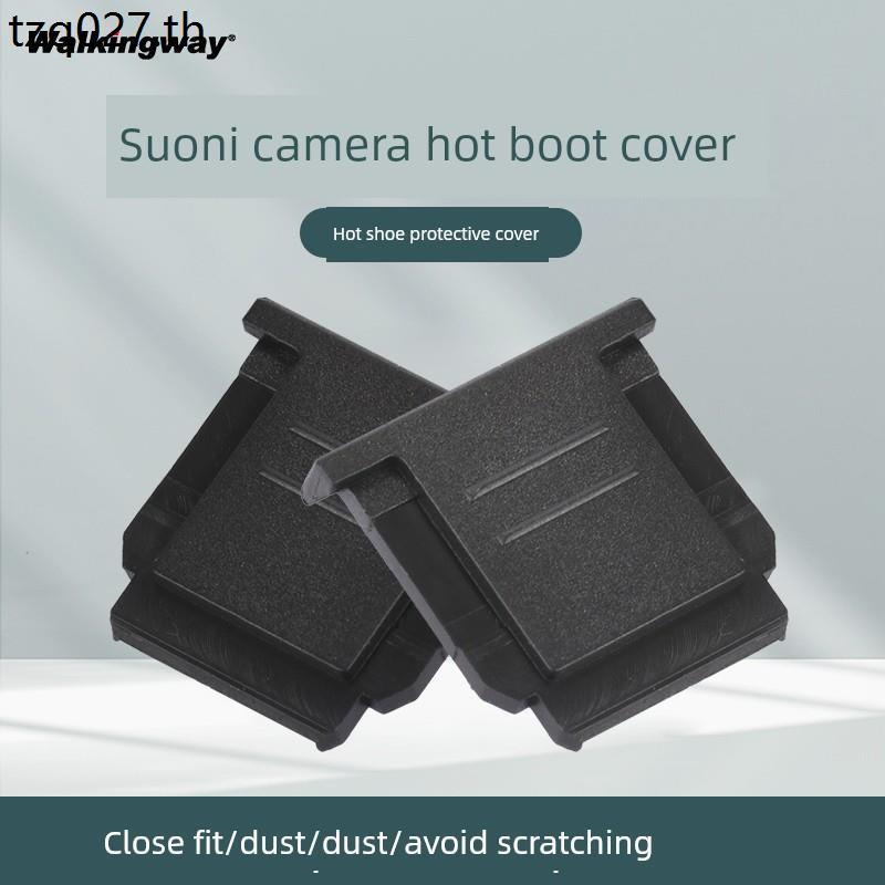 Thích hợp cho máy ảnh Sony Hot Shoe Cover A7RM4 A7R3 A7M4 A6400 A7C ZVE10 A6300 A6400 A6500 A1 A7R5 