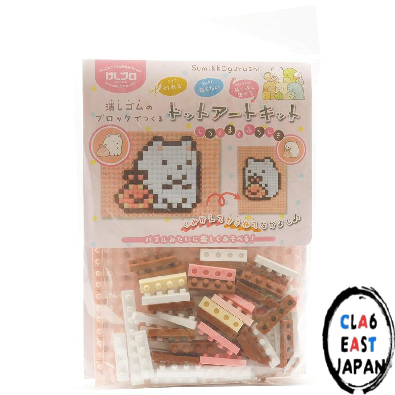 Iwako Global Sumikko Gurashi Dot Art Eraser Collection