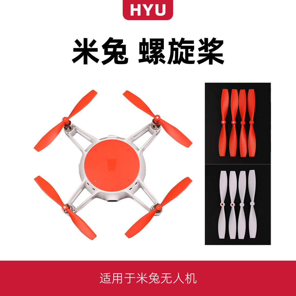 Thích hợp cho Mi Rabbit Drone Cánh quạt Phụ kiện Xiaomi Drone Điều khiển từ xa Máy bay nhỏ Cánh quạt