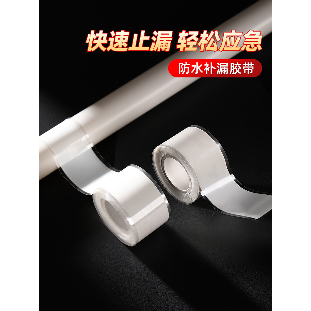 Băng Chống Thấm Nước Mạnh Mẽ Băng Cắm Chống Rò Rỉ Vua Ống Nước Nhựa Rò Rỉ Tự Dính Miếng Dán Rò Rỉ Sử