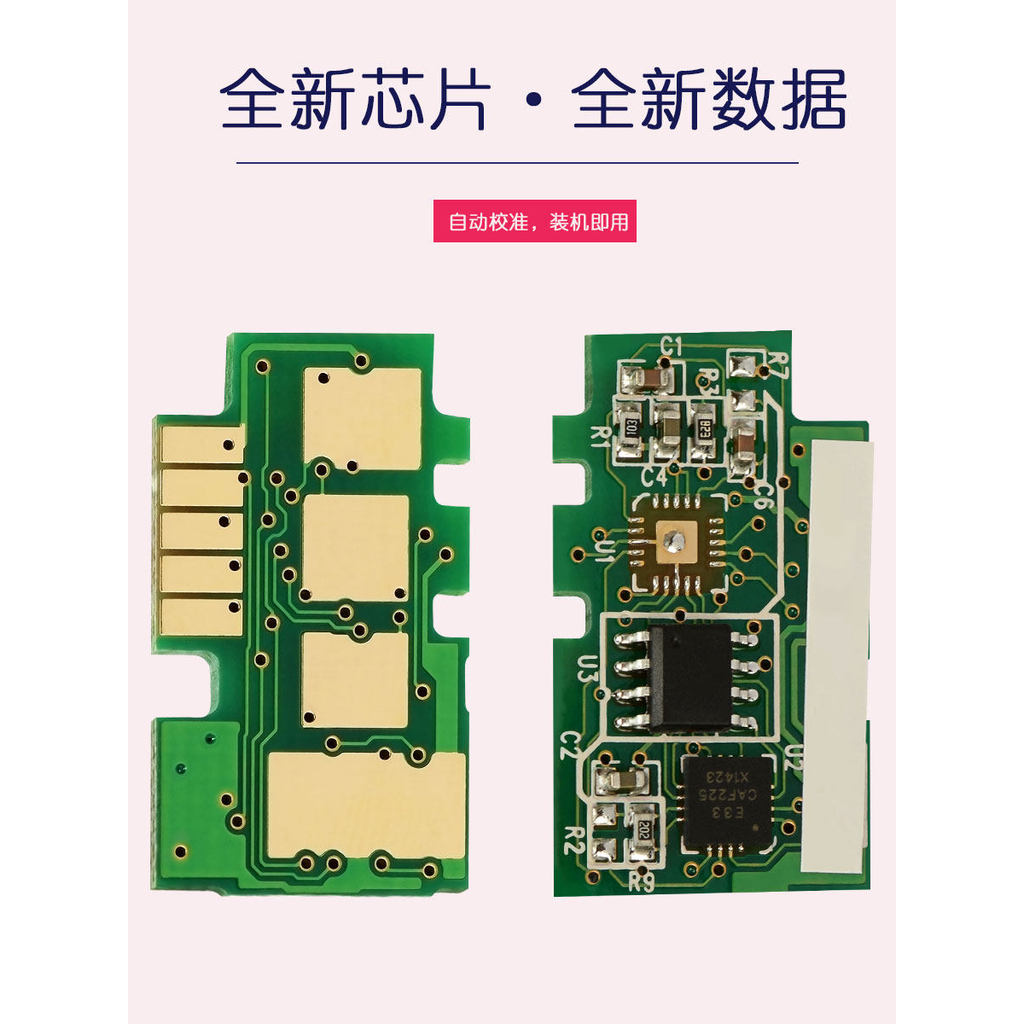 Thích hợp cho HP 107a / w Chip MFP135a Selenium Drum 135w / 137fnw W1107A w1105A 105A