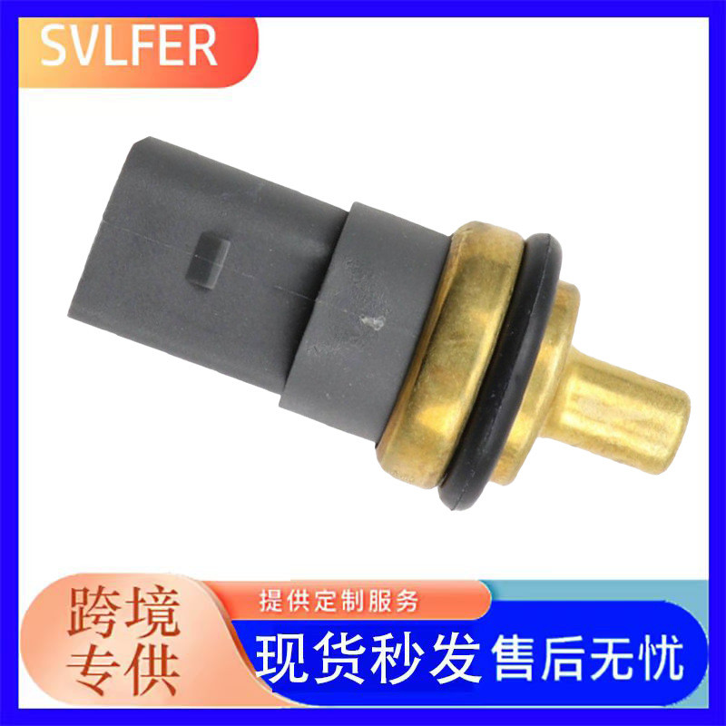 1 Cái 158-0784 Thích hợp cho cảm biến nhiệt độ nước công cộng 0135427817,, 06A919501A, MN980152