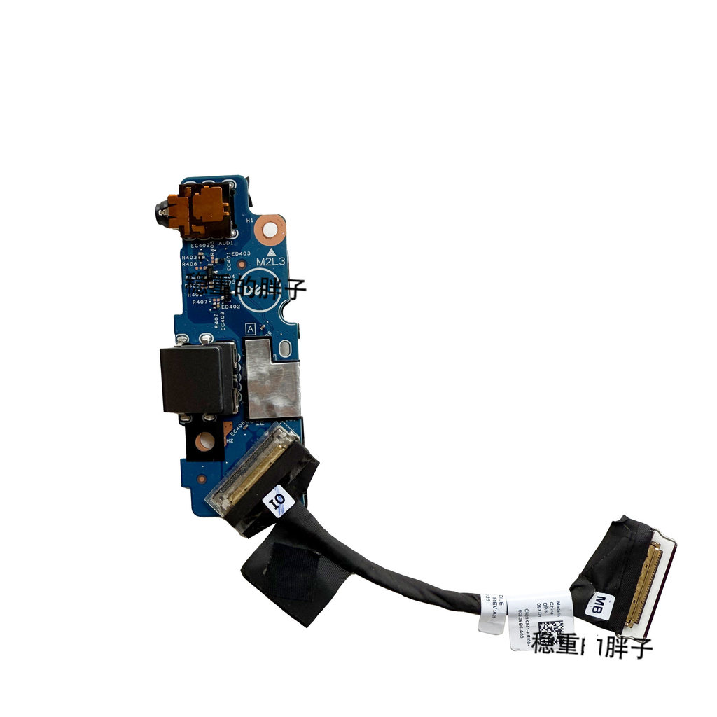 Thích hợp cho DELL Dell Inspiron DELL Inspiron Achievement 13 5310 Bảng âm thanh USB 0R6W61