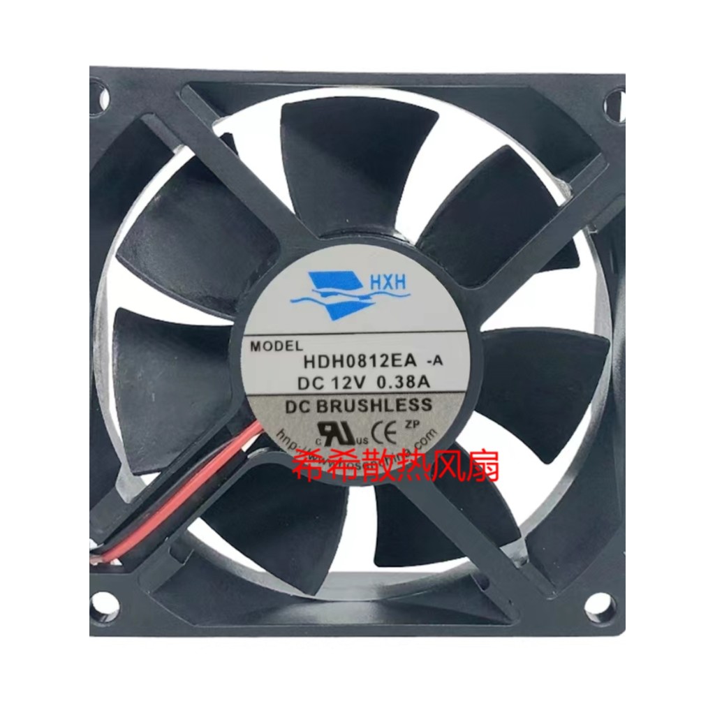Quạt làm mát thể tích không khí cao HXH HXH HDH0812EA 12V 0,38 A 8025 8CM hoàn toàn mới