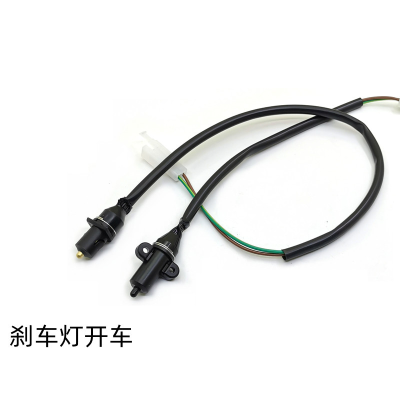 Thích hợp cho Yamaha JOG JOG 125 Saiying GT125 Xuying AS Fuxi Phanh Lái Xe Công Tắc Phanh
