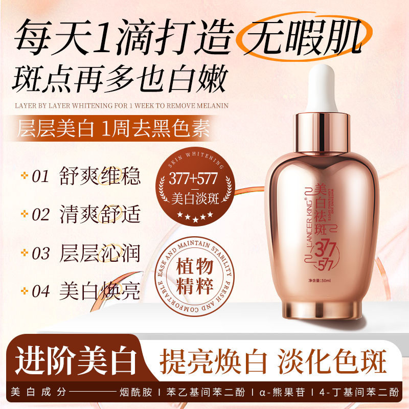 377 Làm Trắng Da Điểm-Blemish-Blemish-Blemish Serum Niacinamide Hyaluronic Acid Serum Thẩm Mỹ Viện