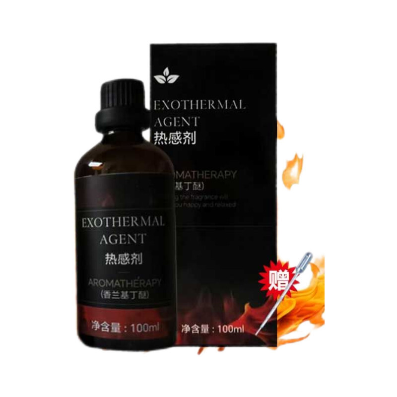 Hãy đến mua⭐Chất giữ nhiệt Vani Clove Ether Vanilla Alcohol Clove Ether Cream Mud Moxibustion Massag