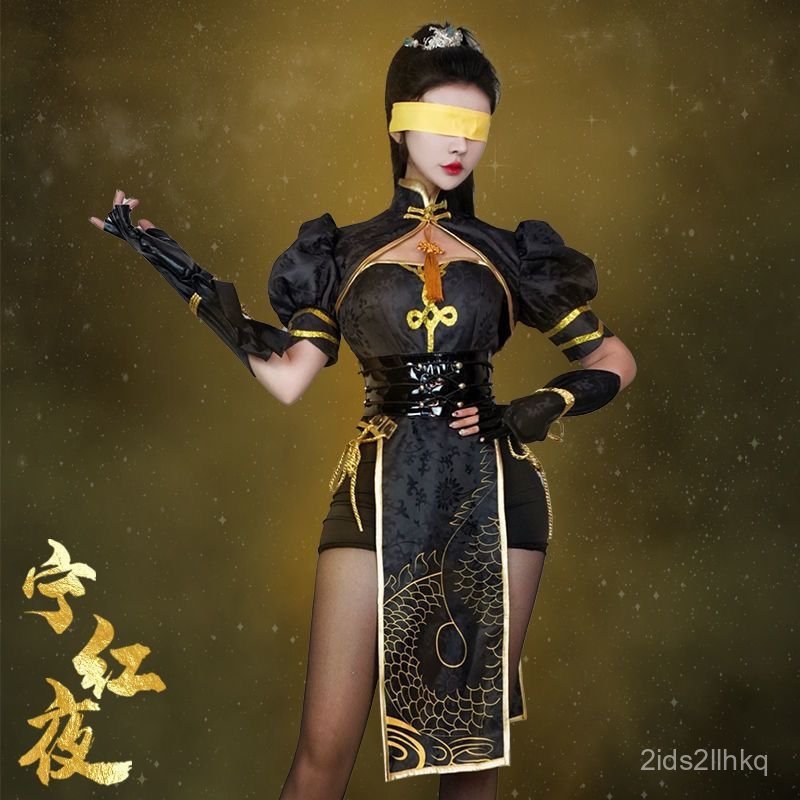 Trang phục cosplay Ninh Hồng Dạ sườn xám Naraka Bladepoint game anime nữ bán chạy giao nhanh