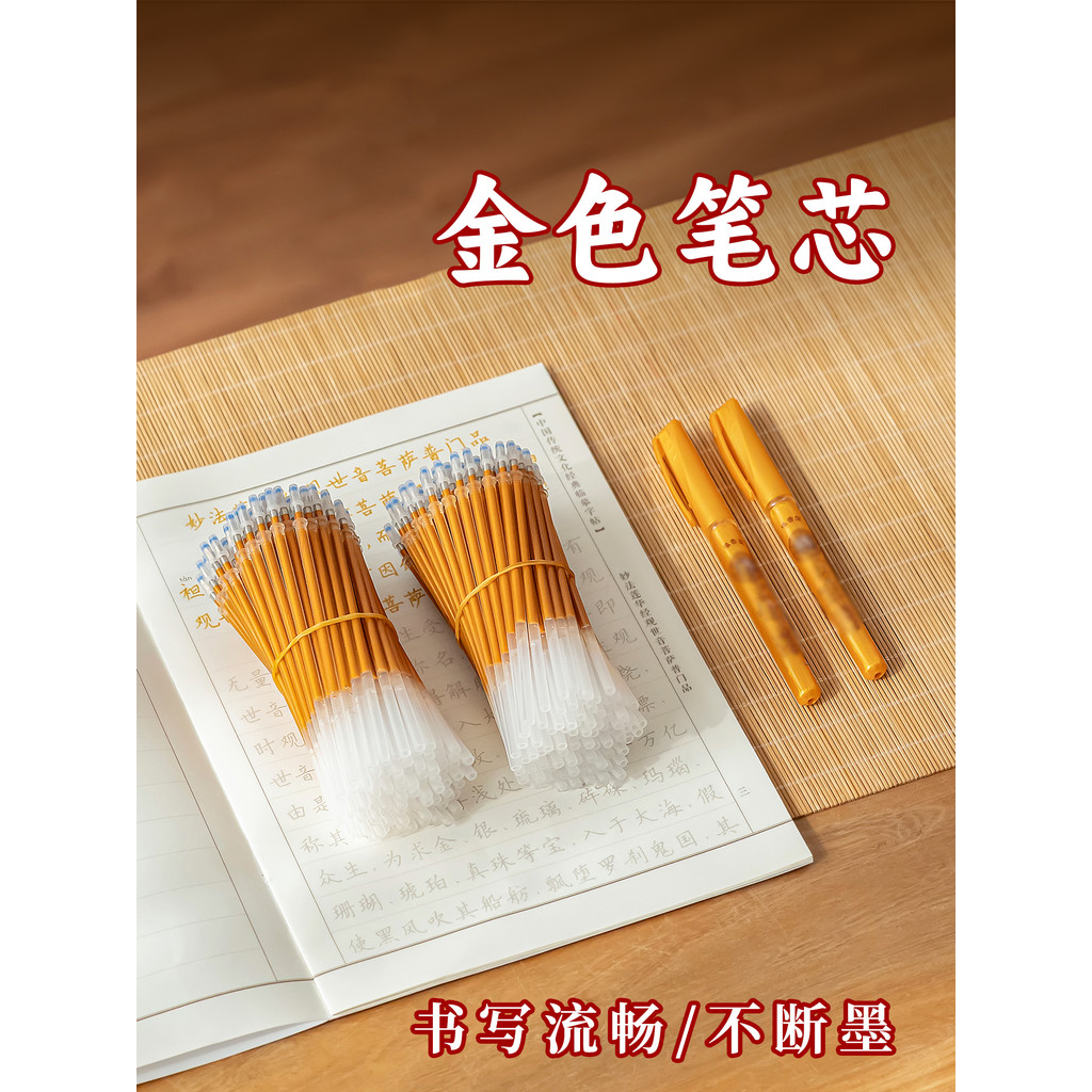 Sutra Copy Pen Golden Copy Pen Refill Copy Hard Pen Sutra Copy Gold Pen Copy Special Pen Bút Gel Bút