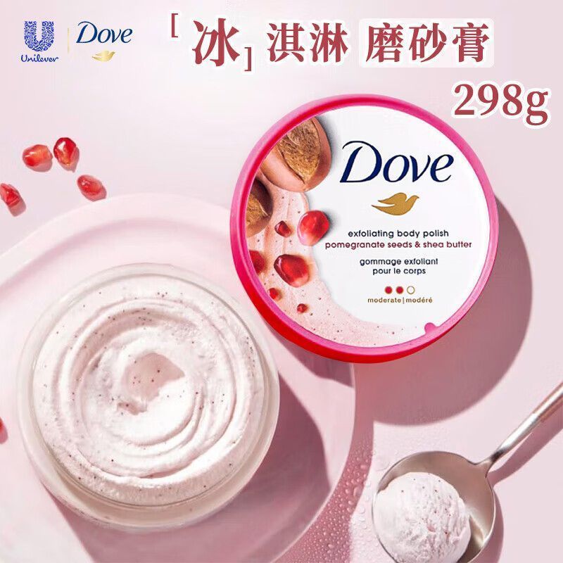 [Dove] Dove Almond and Mango Body Tắm Tẩy Tế Bào Chết Toàn Thân Tẩy Tế Bào Chết 298g 8.27dl