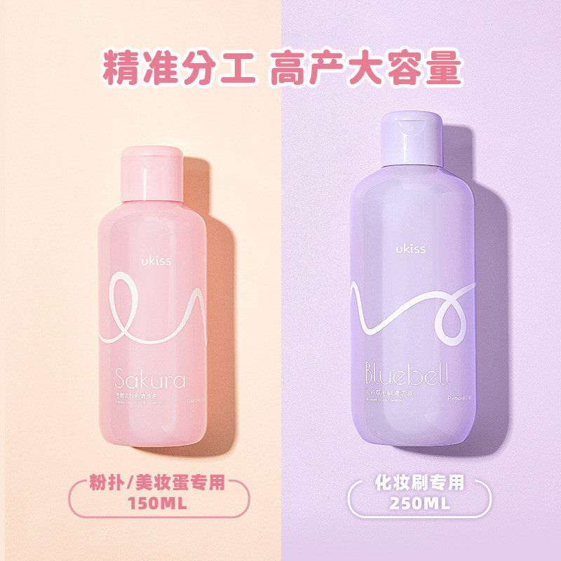 Ukiss Puff Cleaner Brush Beauty Egg Cleaner Foundation Brush Wash Makeup Brush Cleaning Cleaner Dụng