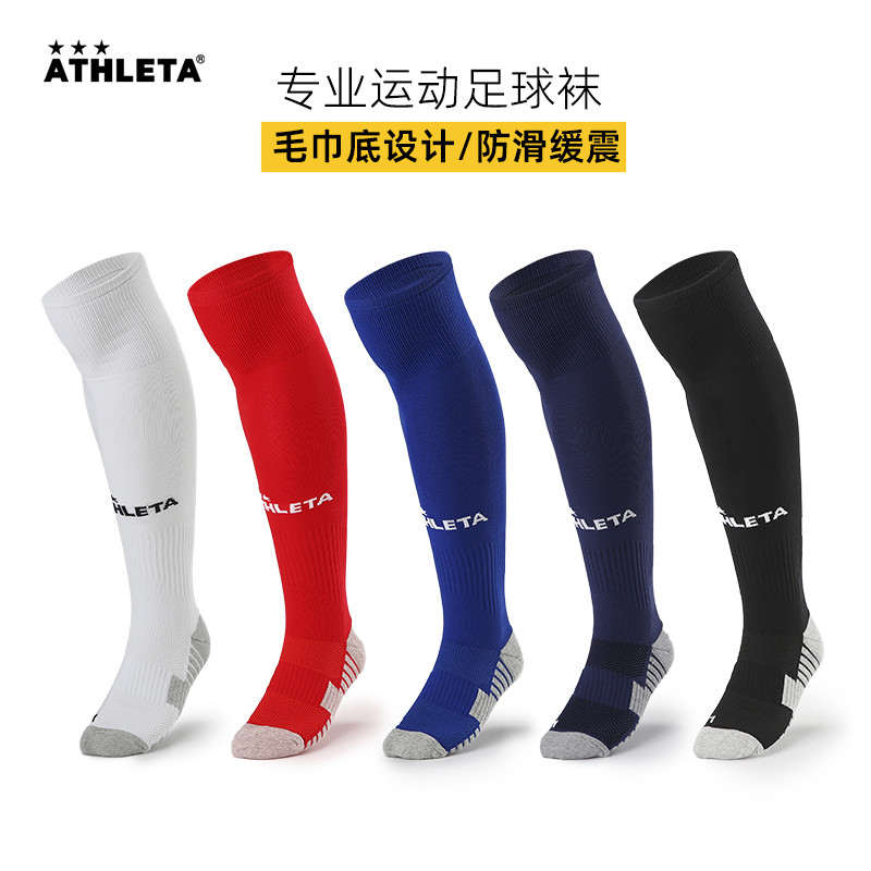 ATHLETA ATHLETA Tất Bóng Đá Nam Ống Dài Over-the-Knee Đệm Chống Trơn Trượt Magic Tất Khăn Đáy Tập Bó