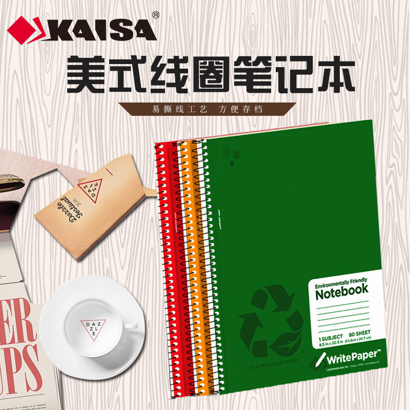 Sổ tay A4 kiểu Mỹ Kaisa, sổ tay bìa mềm A5, sổ tay rời A4, sổ tay lò xo A5