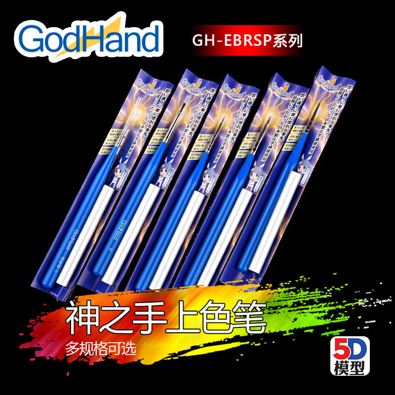 Mô Hình 5D GodHand GodHand Quân Sự Gundam Hình Tô Màu GH-EBRSP Series Bút Màu
