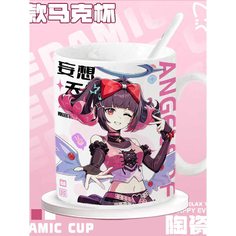 Nan Gong Yu Qianxia Eric Kentucky Linkage Cốc Trang Trí Máy Tính Để Bàn Hai Chiều Cặp Đôi Gốm Cà Phê