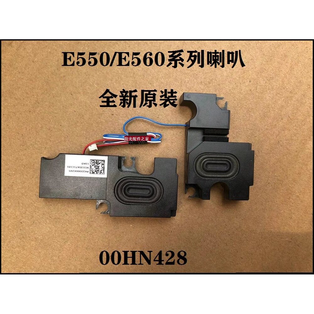 Loa ThinkPad Lenovo E550 E550C E555 E560 âm thanh mới