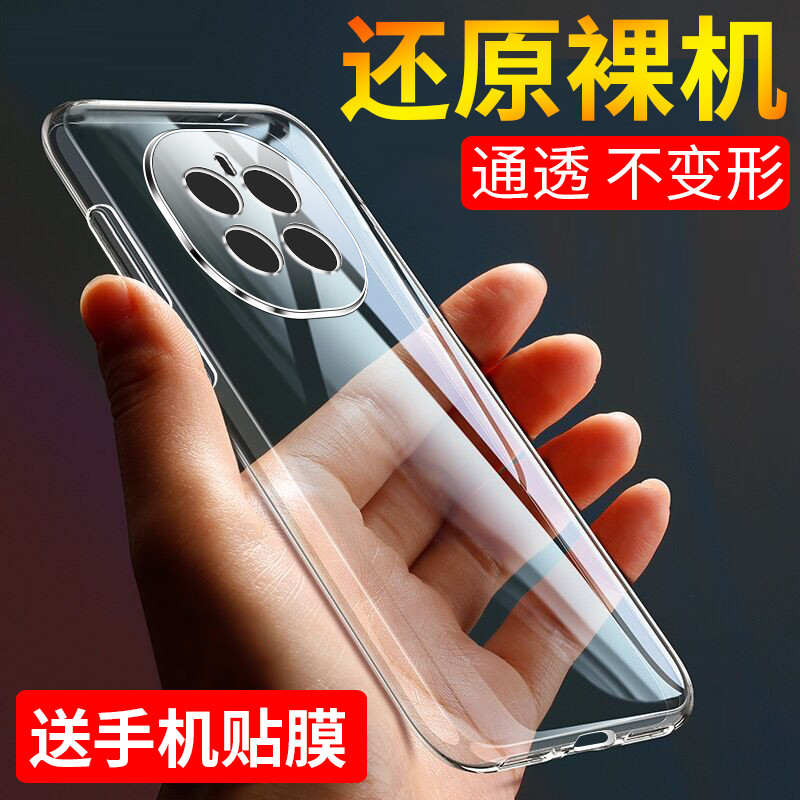 Thích hợp cho Glory Magic7Pro Vỏ Điện Thoại Glory Magic7 Ốp Điện Thoại Magic7Pro Vỏ Bảo Vệ Magic7 Ma