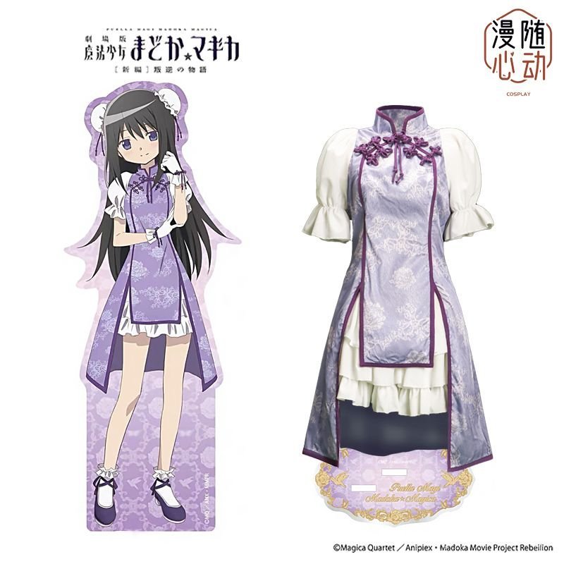 Cosplay Madoka Magica Akemi Homura phim phản nghịch HLCUL sườn xám Trung Quốc nữ đẹp