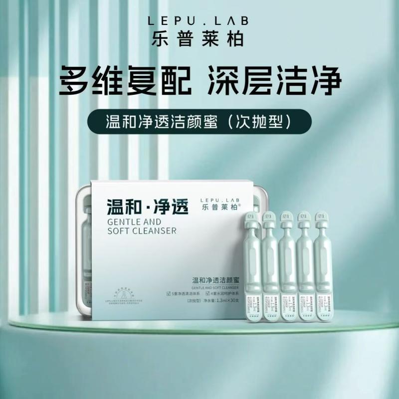 Lepra Gentle Cleaning Cleaning Honey Sensitive Skin Gentle Soothing Makeup Remover Facial Cleanser C
