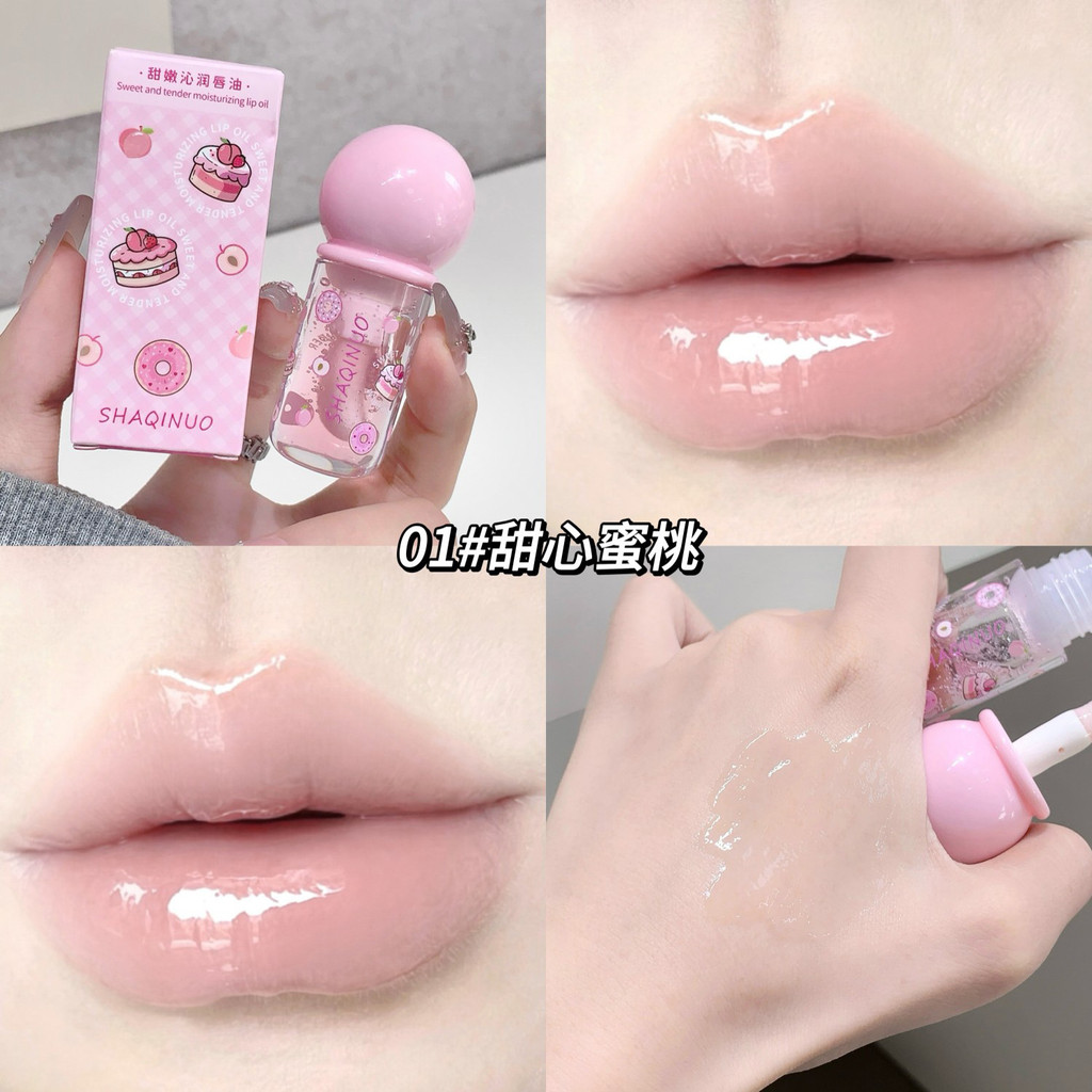 SHAQINUO Sweet Tender Lip Oil Repair Anti-Dry Crack Fade Lip Lines Dudu Lip Fruity Lip Glaze Makeup 