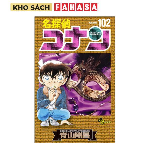 Sách ngoại văn: Detective Conan 102 (Japanese Edition)