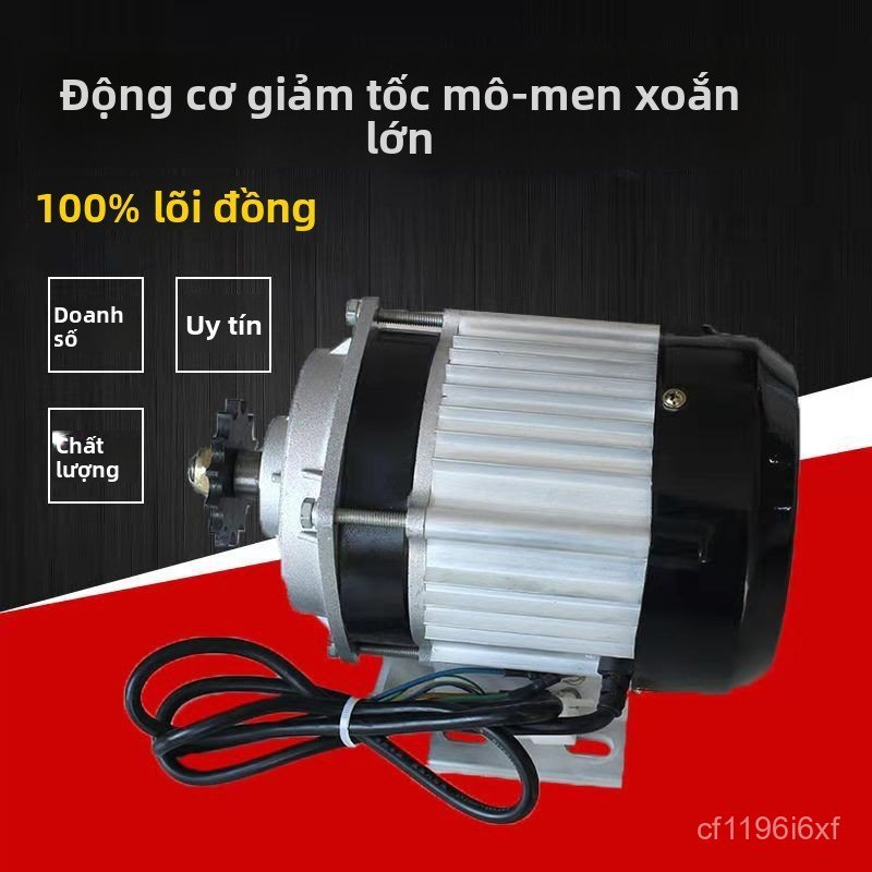 Động cơ xe ba bánh điện giữa 48V 500W 800W không chổi than xích nông nghiệp
