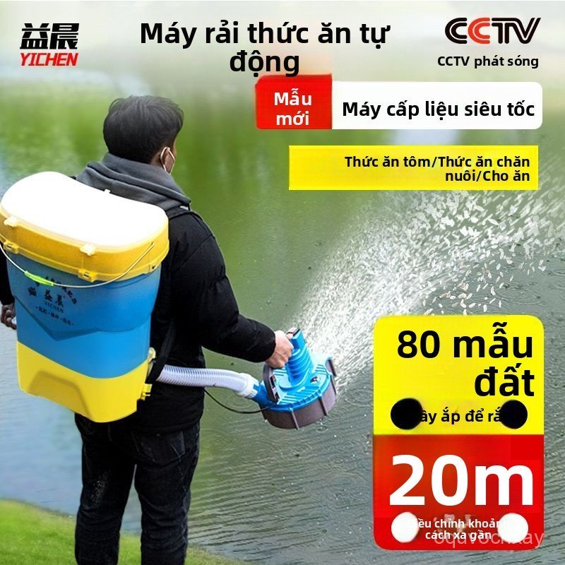 Máy bón phân thông minh Yichen tự động một nút rải phân hạt bán chạy giao nhanh