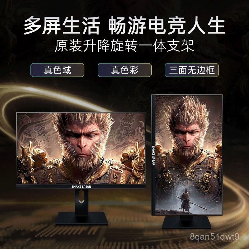 Màn hình 24 inch 170Hz 27 inch 2K dọc ngang gaming văn phòng chống mỏi mắt