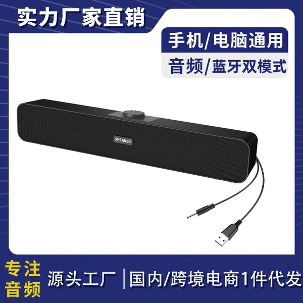 | loa bluetooth mini | 【loa bluetooth bass mạnh】 ▲Xuyên biên giới E-350BS Loa âm thanh dải dài có dâ