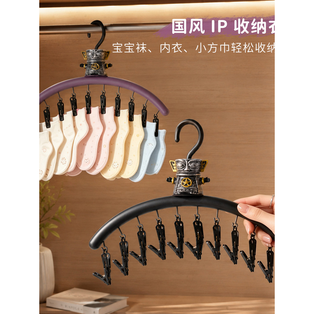 Phong Cách Trung Quốc IP Đa Trượt Giá Phơi Hàng Thực Tế Tiết Kiệm Không Gian Tất Kẹp Lưu Trữ Móc Tre