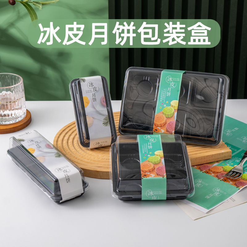 Hàng sẵn có tại chỗ Lễ hội trung thu Hộp đóng gói bánh trung thu bằng da tuyết 70-80g Bao bì lòng đỏ