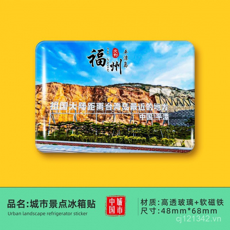 General Ocean Yamashima Haitan Tủ Lạnh Dán Hàng Sẵn Có Fuzhou Mắt Xanh Nước Mắt Tham Quan Thành Phố 