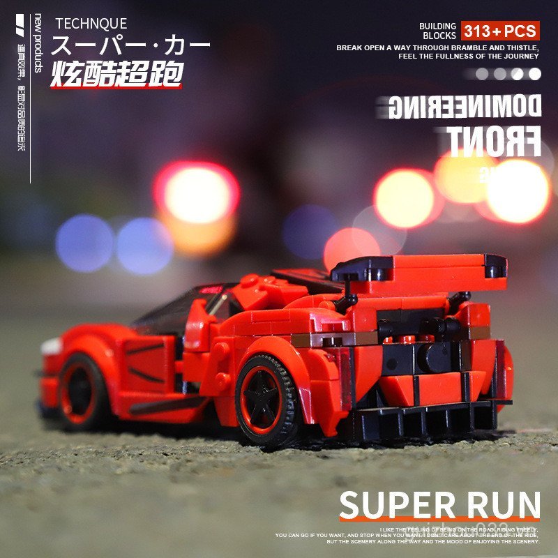 Oke Khối Xây Dựng Tám Lưới Đua Series Trẻ Em Lắp Ráp Xếp Hình Siêu Xe Mô Hình Đồ Chơi Ô Tô Đồ Trang 