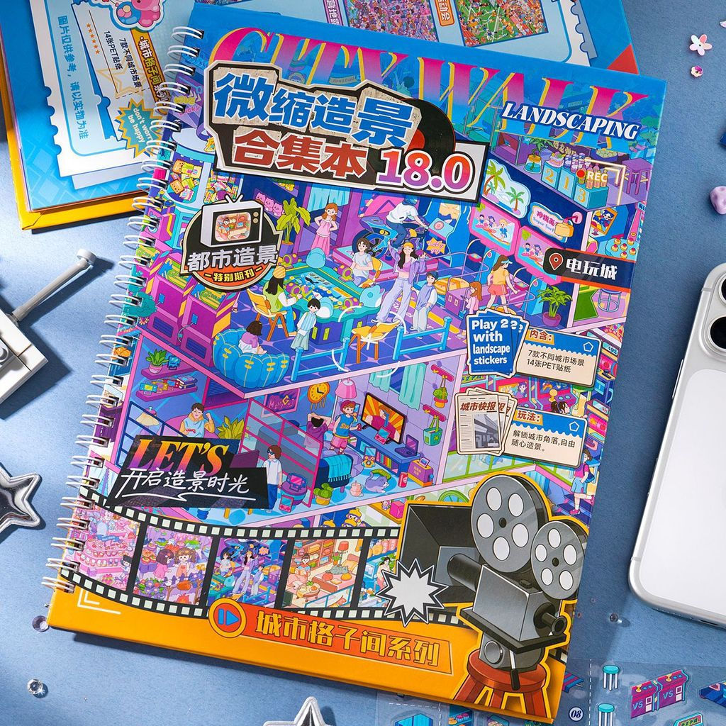 Junbei City Checkered Room Collection Book 18.0 Joint Sceneing Sticker 3D Miniature Scene diy Sticke