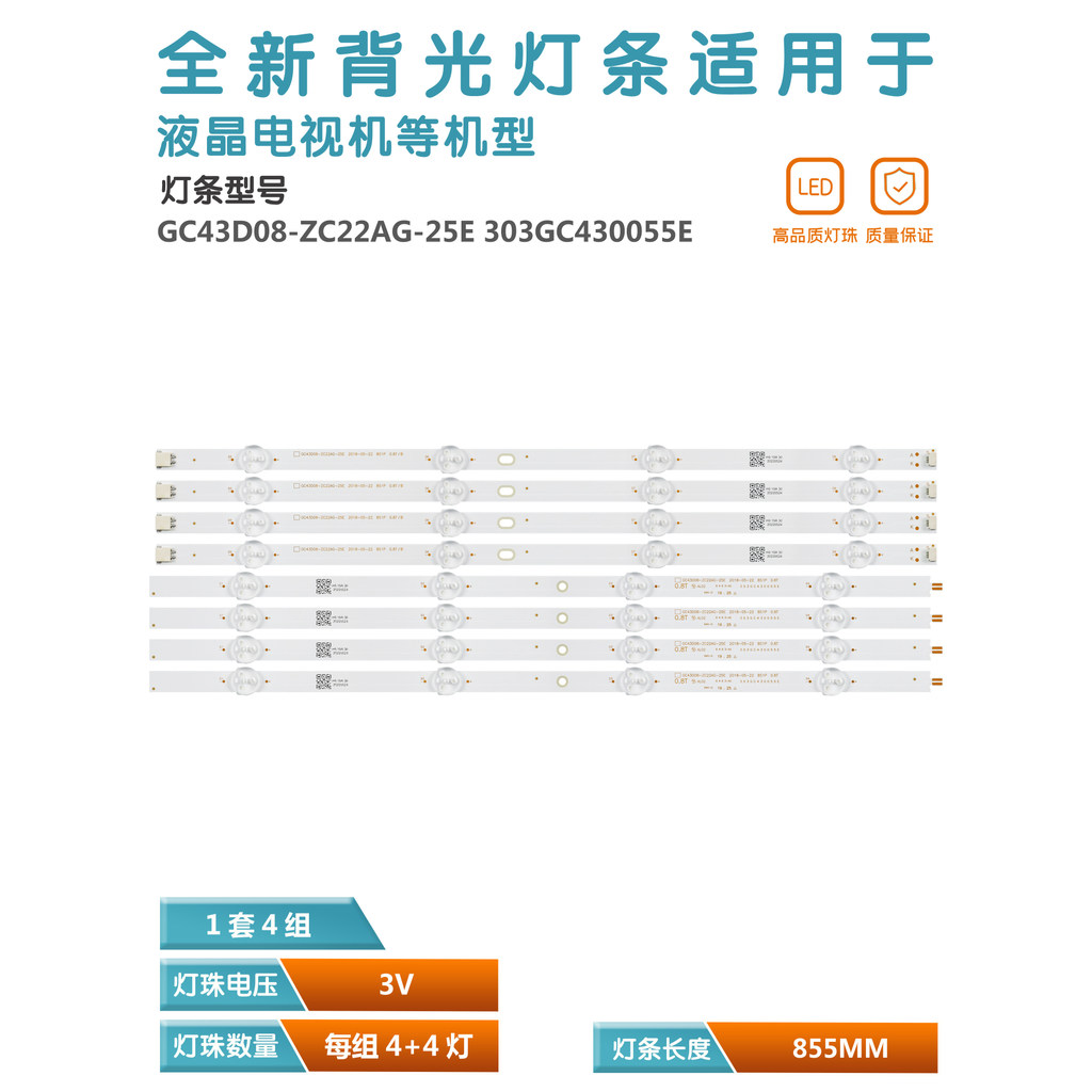 Thích hợp cho Samsung UA43NU6900 UA43NU6000J UN43J5202 GC43D08-ZC22AG-25E