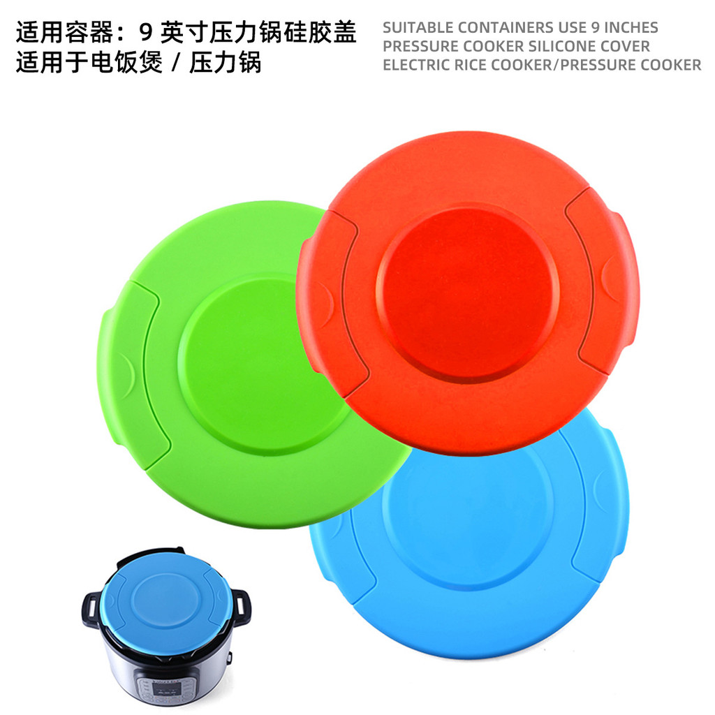 Preferred#High-temperature resistant sealing silicone pressure cooker lid, electric pressure cooker 