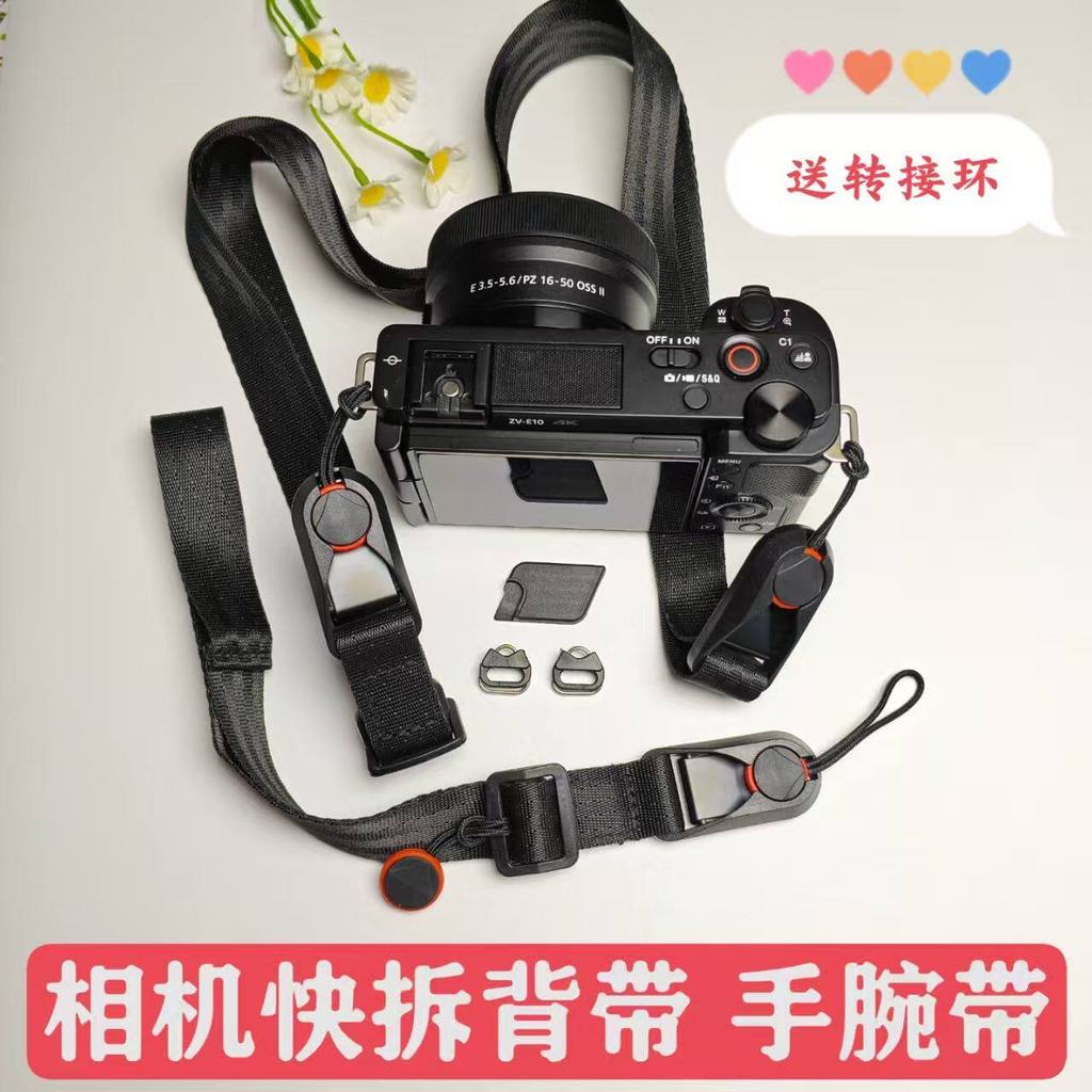 Dây đeo máy ảnh Phát hành nhanh Dây đeo Messenger Micro Đơn Giải nén Máy ảnh Dây đeo vai Giải nén đơ