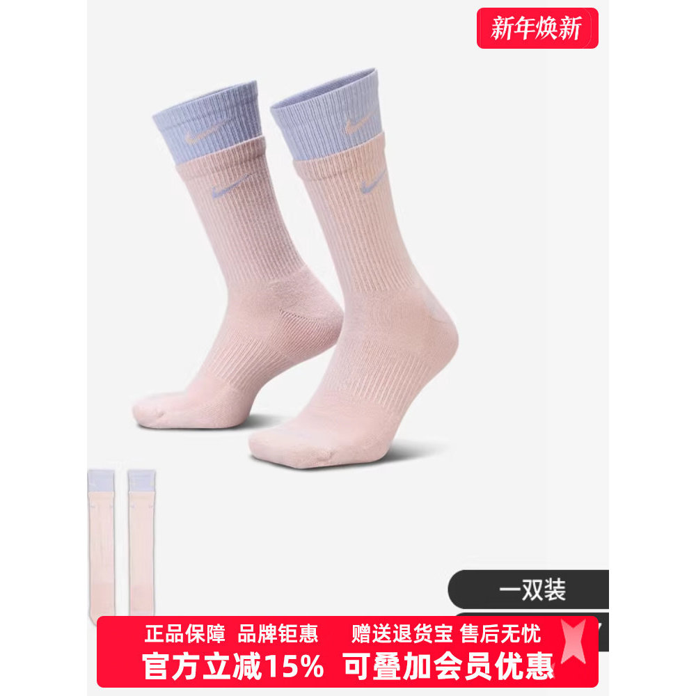 Tất Nam Nike Nike Tất Nữ Mùa Đông 2025 Phong Cách Mới MỖI NGÀY PLUS Tất Cao Cấp Thể Thao DD2795