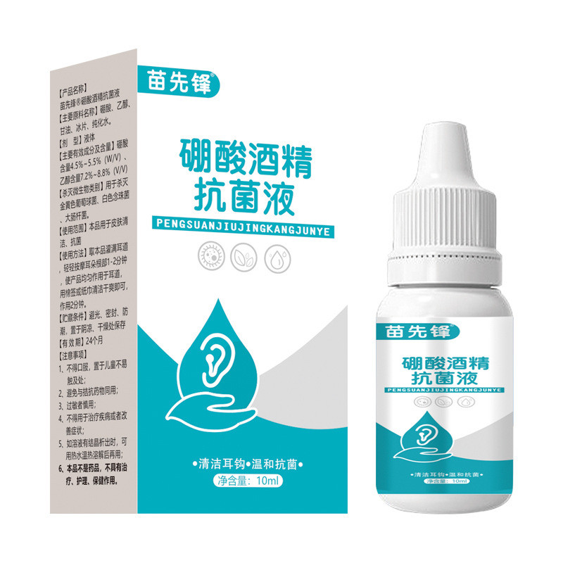 Miao Pioneer Ear Drop Liquid Ear Itch Ear Wax Blockage Ear Peeling Chất lỏng kháng khuẩn 26.7.7