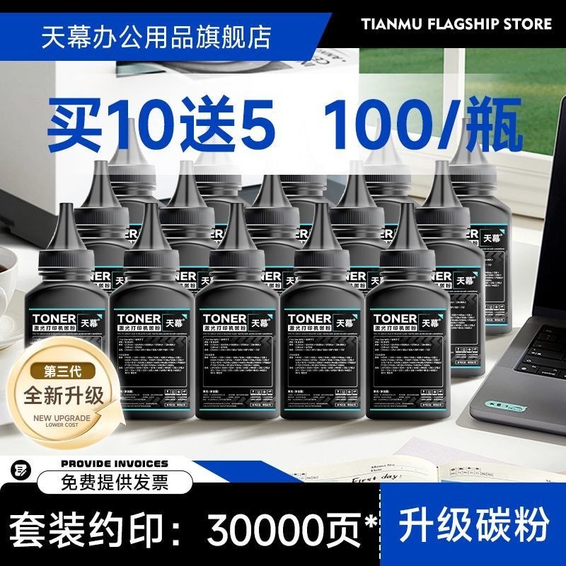 Thích hợp cho Canon lbp151dw Toner lbp2900 3000 L11121e mf236 mf23