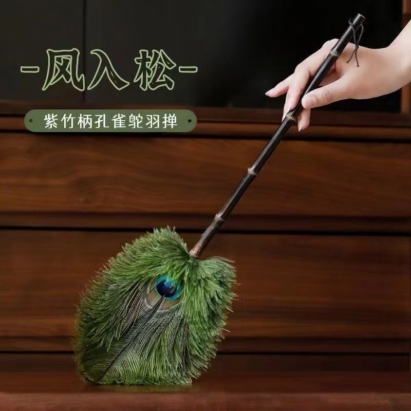 Preferred#Peacock ostrich feather duster, high-end feather duster, vintage anti-static household cle