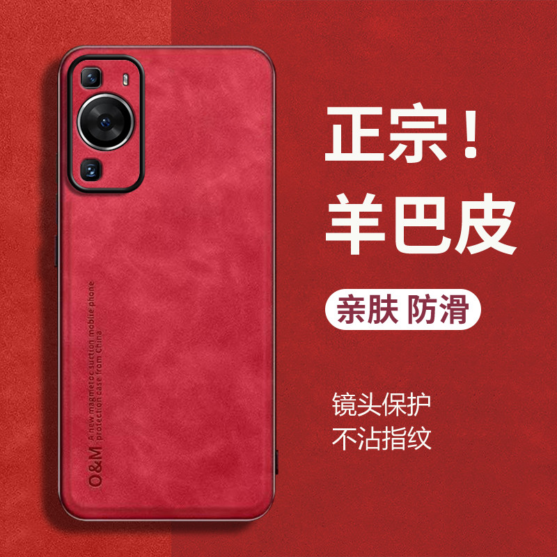 Thích hợp cho Ốp điện thoại Huawei p60 Hua p60pro Lens Bao gồm tất cả Glory P69art Bao gồm tất cả p6