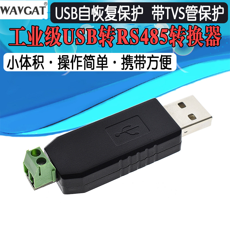USB sang 485 usb sang mô-đun chuyển đổi USB sang RS485 485usb sang cổng nối tiếp Hỗ trợ Windows7 / 8