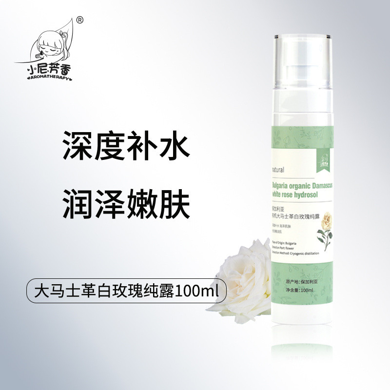 Preferred#Xiaoni Fragrant Bulgarian Rose Hydrosol Tea Tree Lavender Centella Asiatica Everlasting Fl