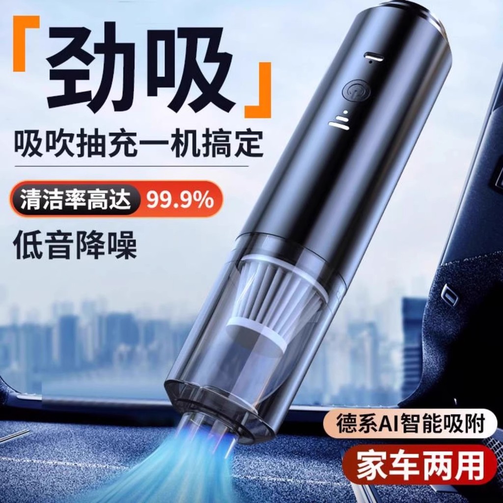 Máy hút bụi ô tô không dây nhập khẩu của Đức Mingjiayi Boutique Xe gia đình đa chức năng bốn trong m