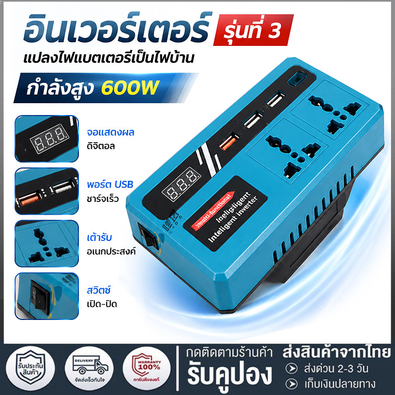 2 phích cắm Bộ chuyển đổi nguồn thông minh Biến tần DC 12V sang 220V sin Wave Hybrid Ổ cắm đa năng 3
