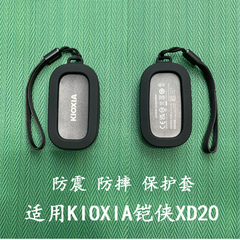 Vỏ bảo vệ Túi chống sốc Thích hợp cho KIOXIA KIOXIA XD20 Ổ cứng thể rắn di động Vỏ silicon lưu trữ n
